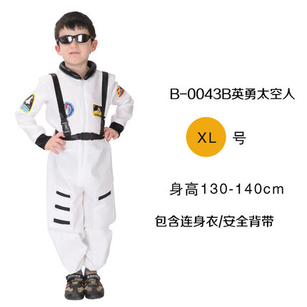 千奇坊万圣节六一儿童节表演出服装cosplay 太空人飞行员空军衣服