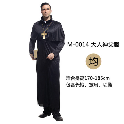 万圣节 成人牧师袍教士服装 修士套装 神父服装 教父传教士修女服