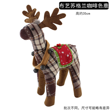 千奇坊 布艺苏格兰红色/咖色 圣诞驯鹿麋鹿公仔摆件 圣诞节装饰品