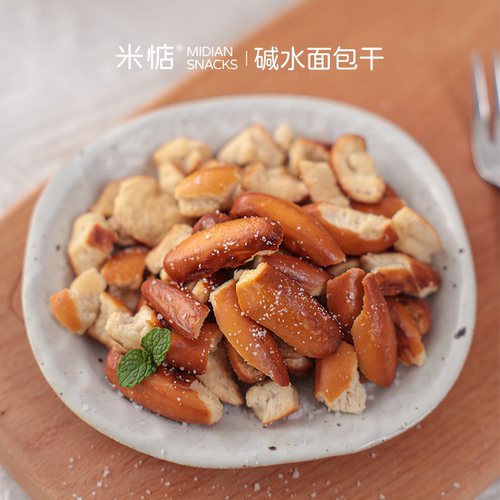 可盐可甜！米惦碱水面包干60g*3袋海盐焦糖味烘焙早餐健康零食