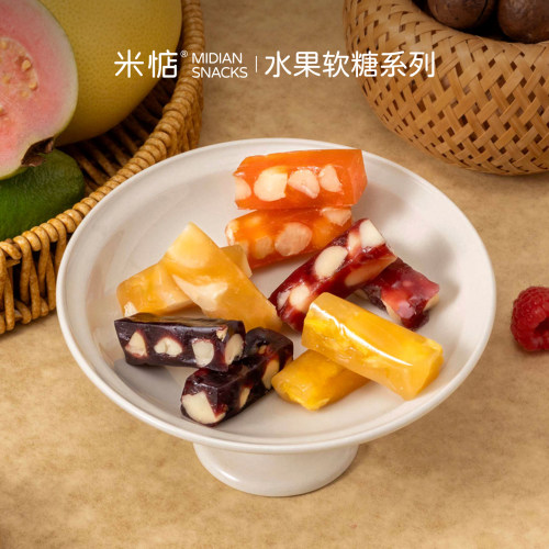 米惦柚见软糖树莓软糖夏威夷果