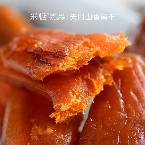 米惦香薯干不粘牙！软糯香甜！