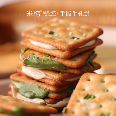 米惦云朵手撕牛轧饼夹心饼干牛扎台湾古早手工浓郁抹茶香浓牛奶