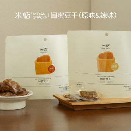 米惦闺蜜豆干素肉烤肉豆干辣豆肉脯网红休闲零食下酒菜下饭