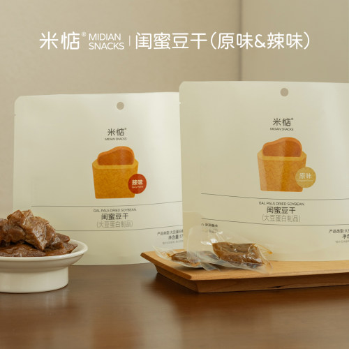 米惦闺蜜豆干素肉笋丝卤味零食