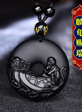 2026年淘运开阁属羊吉祥物麟龟赐瑞吊坠黑曜石生肖羊项链钥匙扣