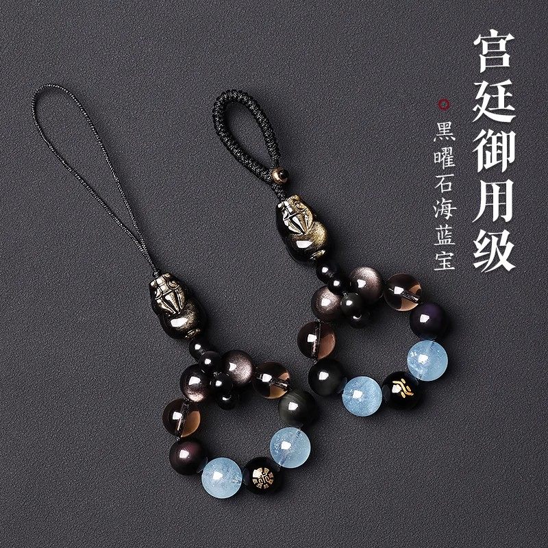 五行补喜水黑曜石海蓝宝钥匙扣挂件茶水晶金曜石貔貅手机挂饰吊坠