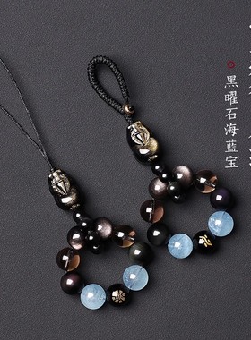 五行补喜水黑曜石海蓝宝钥匙扣挂件茶水晶金曜石貔貅手机挂饰吊坠