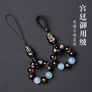 五行补喜水黑曜石海蓝宝钥匙扣挂件茶水晶金曜石貔貅手机挂饰吊坠