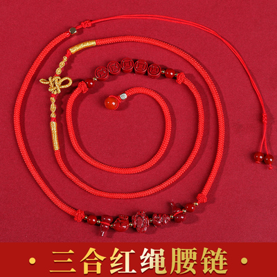 2023年属兔鼠龙鸡马吉岁红绳护岁吉贵宏腰链本命年转运珠红腰带