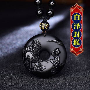 2026年淘运开阁属蛇吉祥物白泽封侯吊坠黑曜石生肖蛇项链钥匙扣