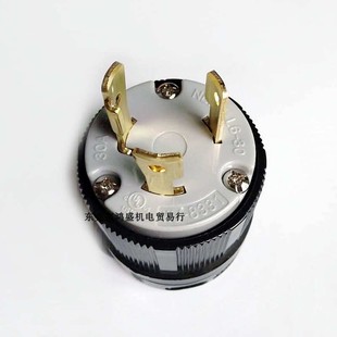 20台湾嵘光OLYMPIA引挂式 UL美规NEMA 防松插头20A工业 8320