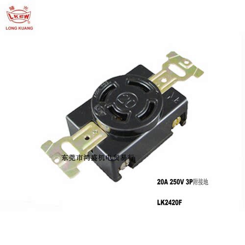 LK2420F台湾隆光黑色4P暗装插座