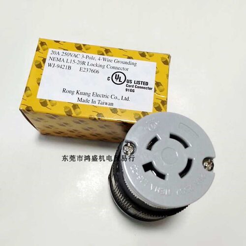 WJ-9421B美规UL引挂式防松插座NEMA L15-20 20A250V4P台湾嵘光RK