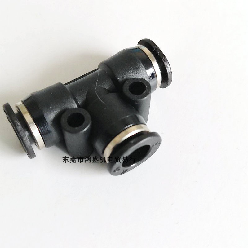 台湾t型空压机黑色快速接头