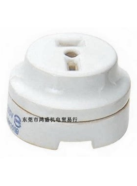 全陶瓷T型明装插座WJR-1220B 20A250V2P台湾嵘光OLYMPIA