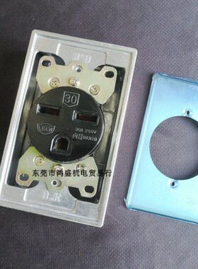 美式大功率工业插座含底盒LK3033F送盖板30A/250V3P台湾隆光LKEW