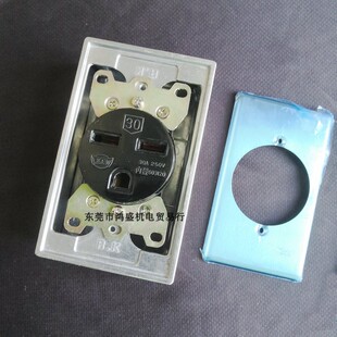 美式大功率工业插座含底盒LK3033F送盖板30A/250V3P台湾隆光LKEW