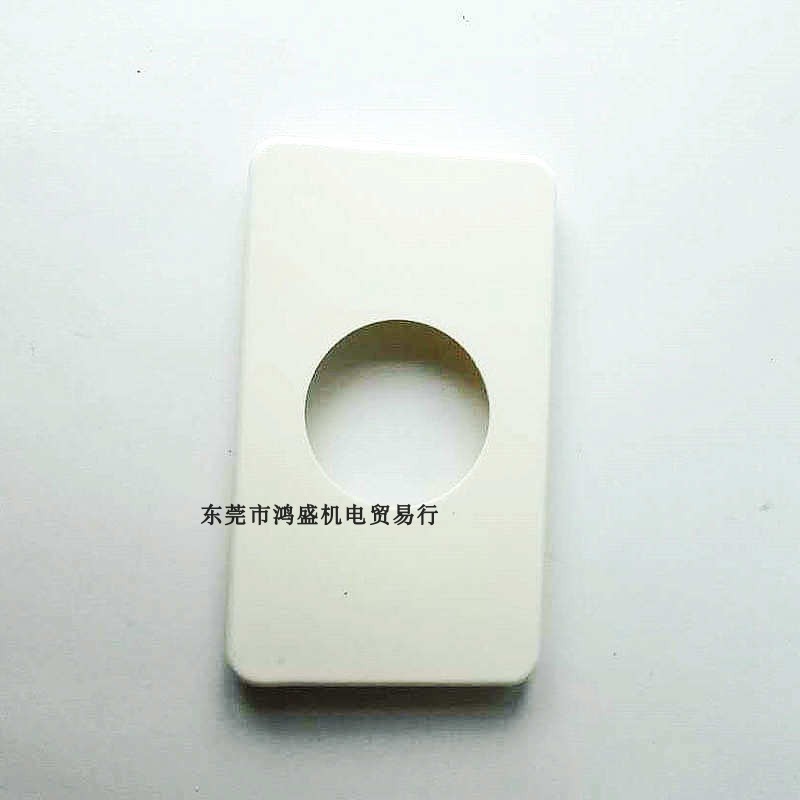 热销台湾隆光/LKEW暗装插座塑胶盖板LK9112孔径35mm 尺寸120*70