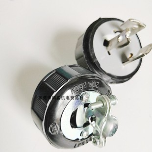 两件套引挂插头20A250V3P电木 LK6320台湾隆光LK8320含胶套 橡胶