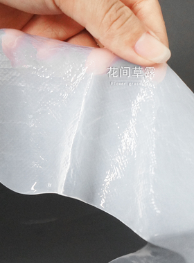 服帖补水保湿去油脂私密处面膜