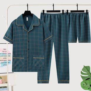睡衣男士云朵棉宽松长裤青少年短袖中老年爸爸薄款家居服三件套装