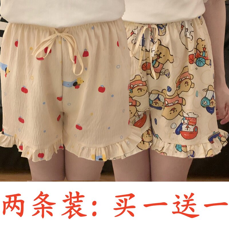云朵棉睡裤女短裤薄款加肥卡通可爱高腰宽松休闲睡裤五分家居夏季
