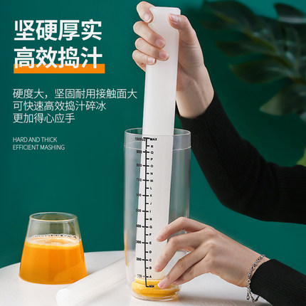 雪克杯捣汁棒pp碎冰棒冰锤水果捣碎压汁锤手打柠檬茶制作工具套装