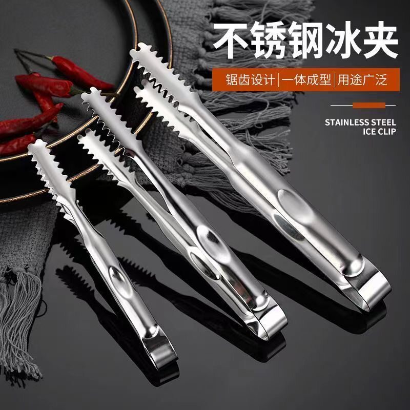 不锈钢冰夹加厚防滑冰钳夹冰块水果夹毛巾食品方糖夹烧烤夹子小号