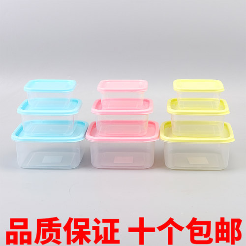 糖果色多功能正方形pp保鲜盒