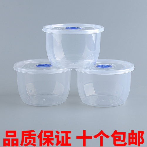 圆形微波水果蔬菜透明材质保鲜碗