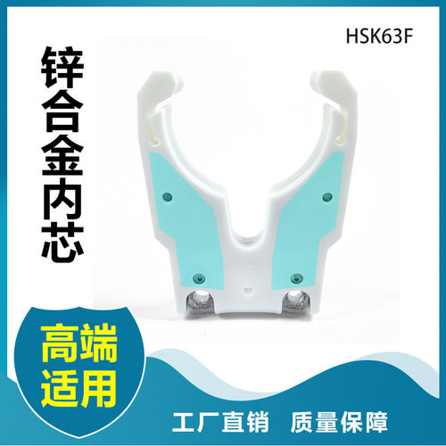 HSK63F刀夹雕刻机自动换刀架BT40