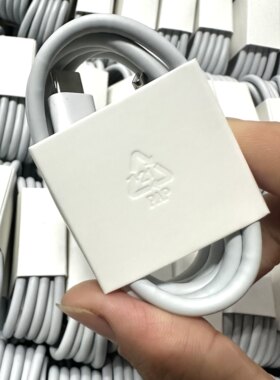 原装正品散新支持120W超级快充Type-C 6A 1米闪充数据线适用于vivo/iQOO/OPPO C-C口充电线