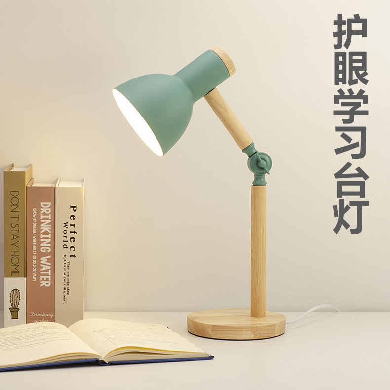 北欧led台灯ins护眼学习阅读书桌