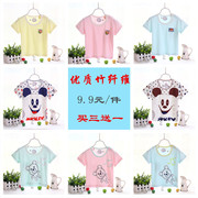 Pantalon pour garcons et filles - Ref 2059455 Image 23