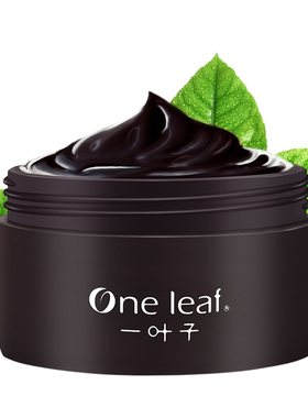 祛痘面膜泥一叶子控油清洁面膜