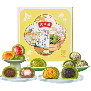 沈大成青团礼盒繁花似锦团圆汇上海特产伴手礼艾草零食清明粿糕点