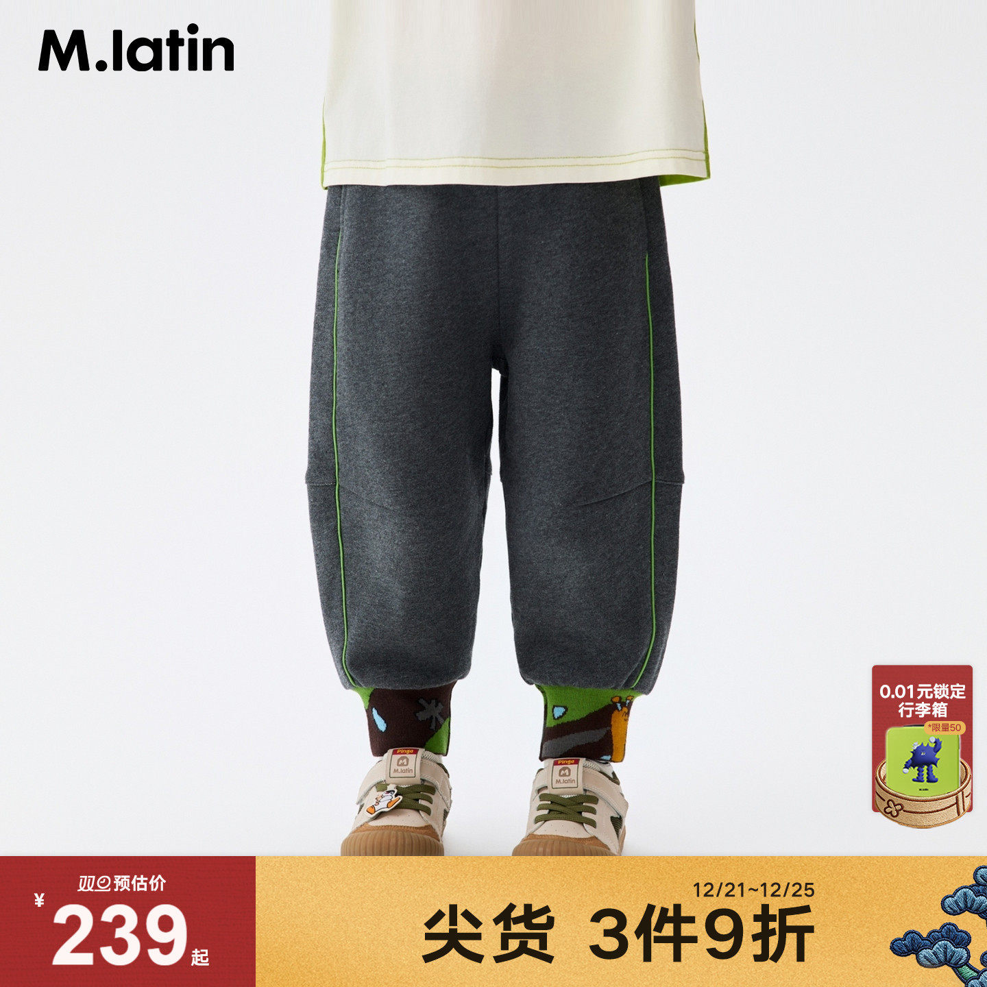 马拉丁儿童裤子26春装新款女小童提花罗纹休闲舒适针织长裤