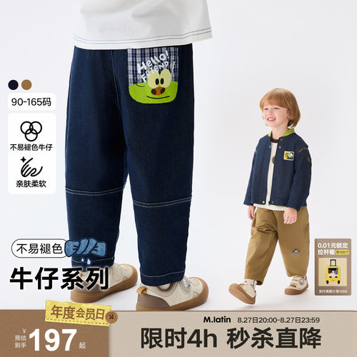萌趣小虫鼓鼓织标撞色牛仔裤梭织长裤
