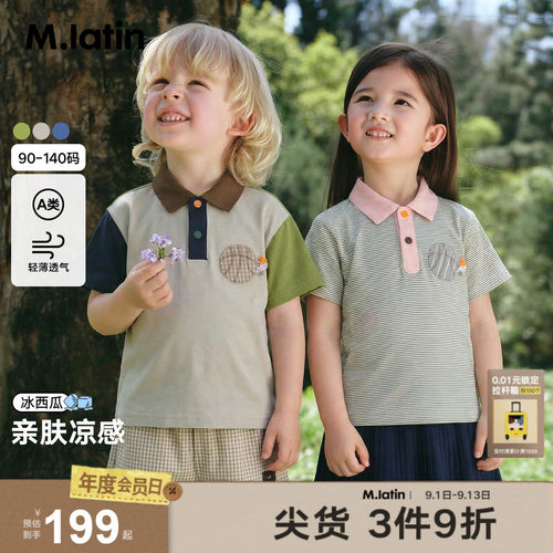 趣味翻领POLO衫