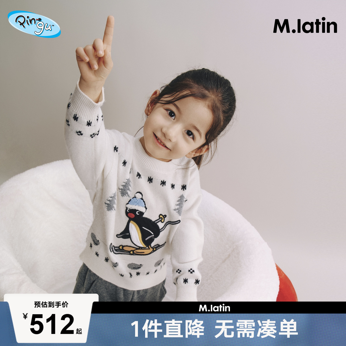 费尔岛提花毛衣，冬日氛围滑雪Pingu