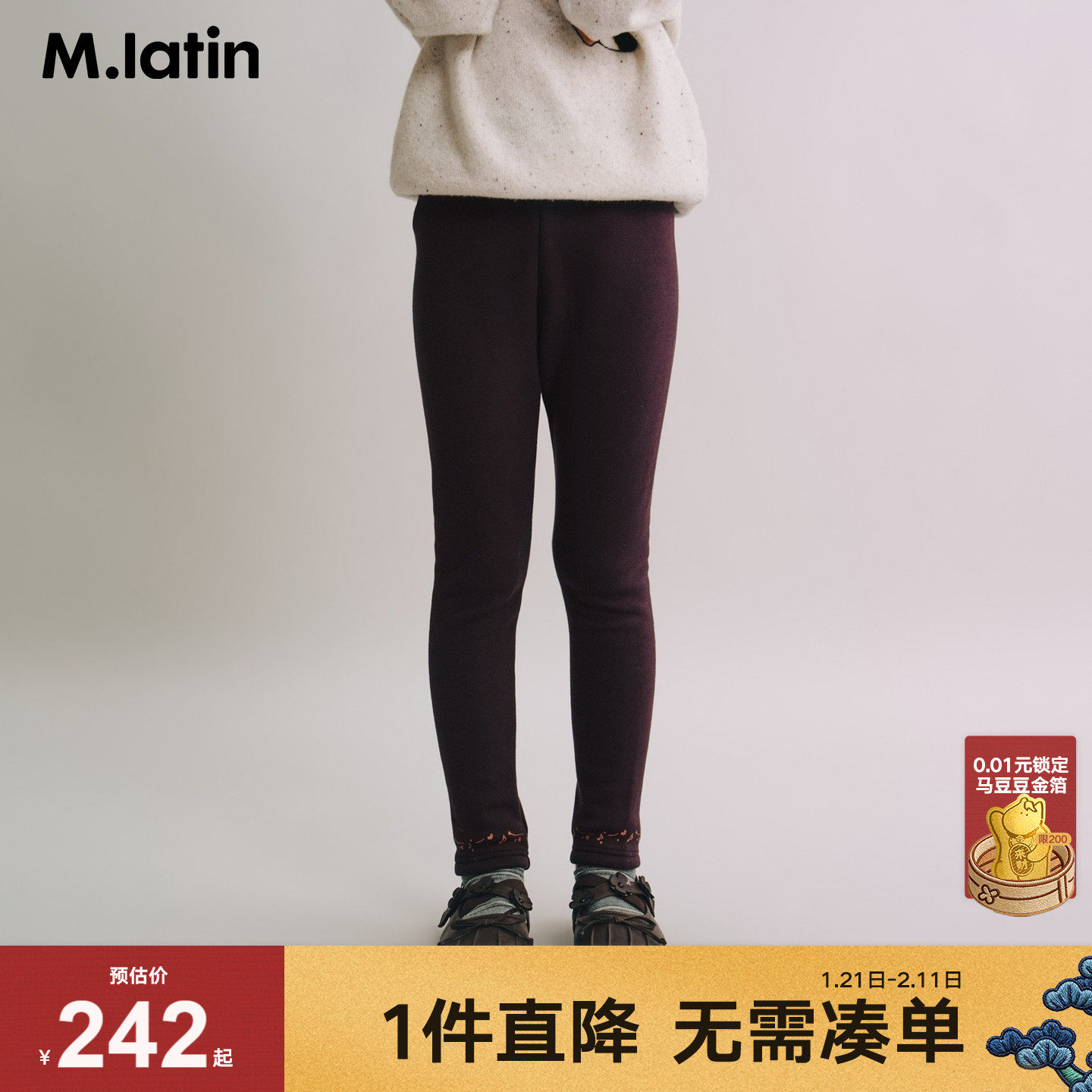 【商场同款】马拉丁儿童裤子25冬新款女童印花可爱透气打底长裤,童装/婴儿装/亲子装,裤子,淘宝优惠券,粉丝福利购,淘宝优惠卷