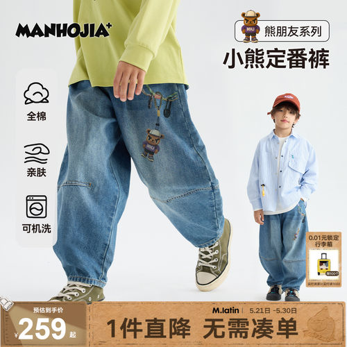 前后喷白做旧，hoho熊玩偶印花