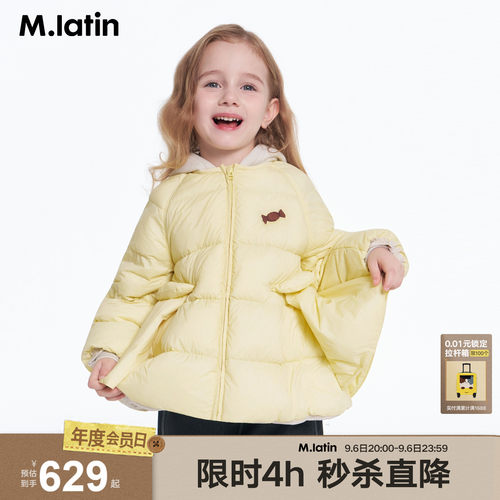 高腰&ldquo;伞裙&rdquo;式女童羽绒服