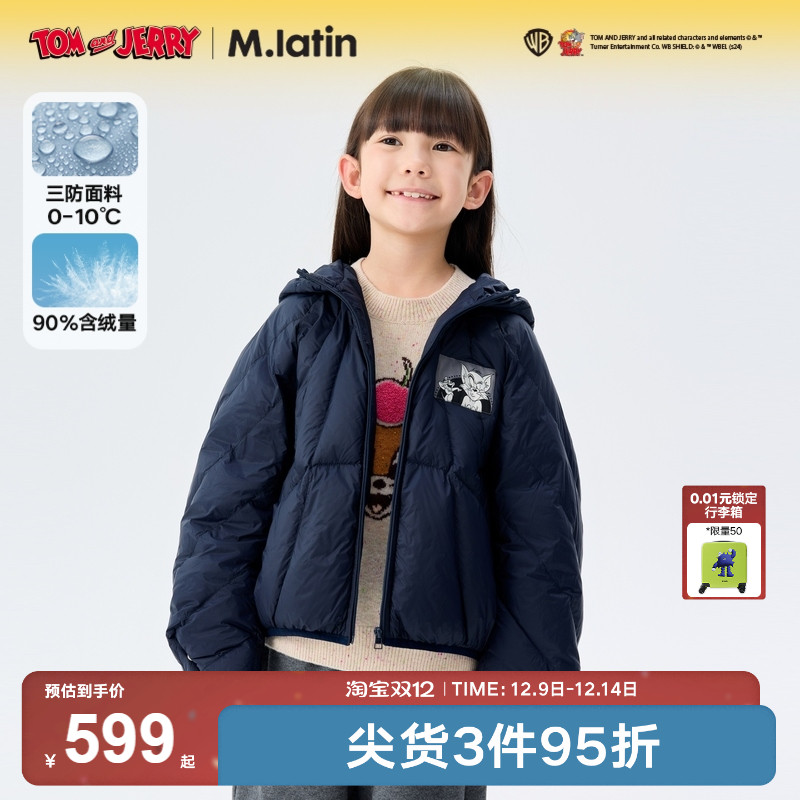 廓形感轻薄羽绒服，复古装饰织唛