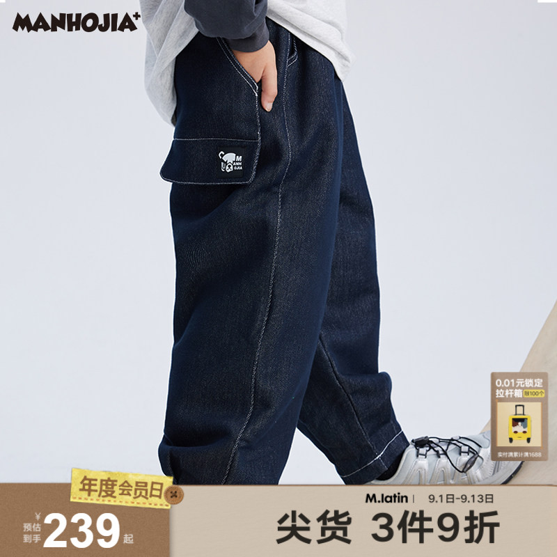 马拉丁漫画家26秋男童裤子新款不褪色经典学院茧型宽松气球牛仔裤图片
