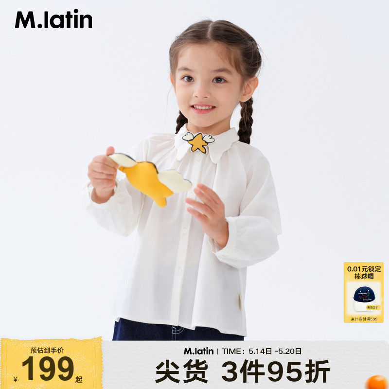 马拉丁童装衬衫秋女小童趣味立体魔法星星领结复古长袖衬衣