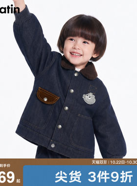 【巴恩风夹棉】马拉丁童装儿童棉服26冬新款男女小童牛仔翻领外套