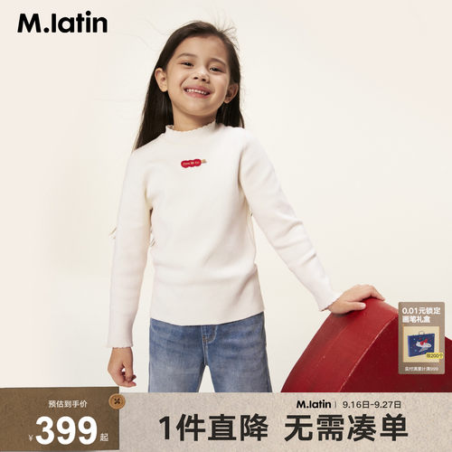 糖&ldquo;福&rdquo;芦美好寓意，基础打底宝宝棉毛衣