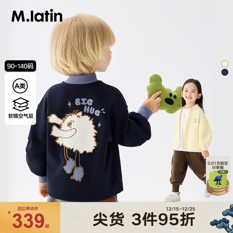 后背抱抱图案绣花，棒球领廓形感针织外套